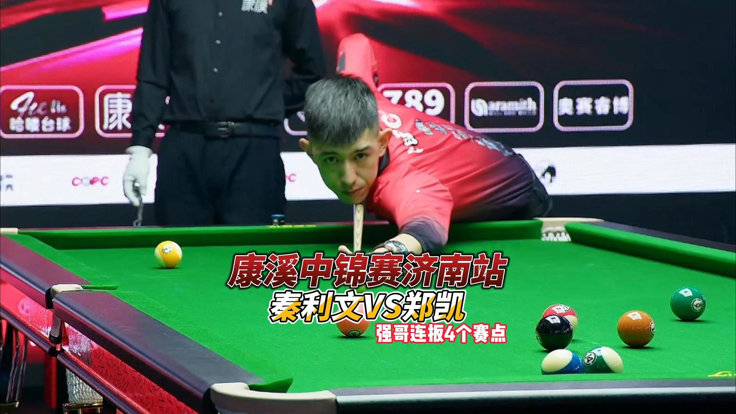 减少因抢道 减少因抢道